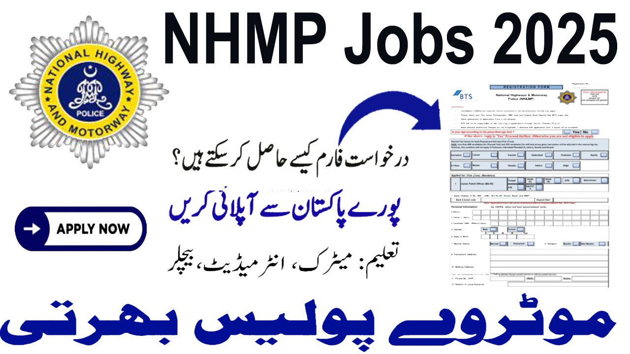 Motorway Police Jobs 2025 | Apply Online