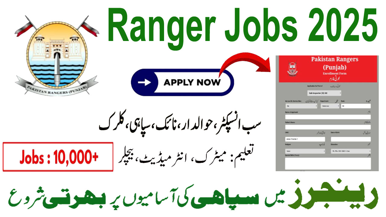 Ranger Jobs 2025 | Apply Online