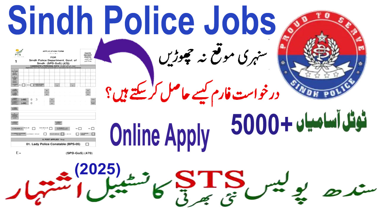 Sindh Police Jobs 2025 | Apply Online