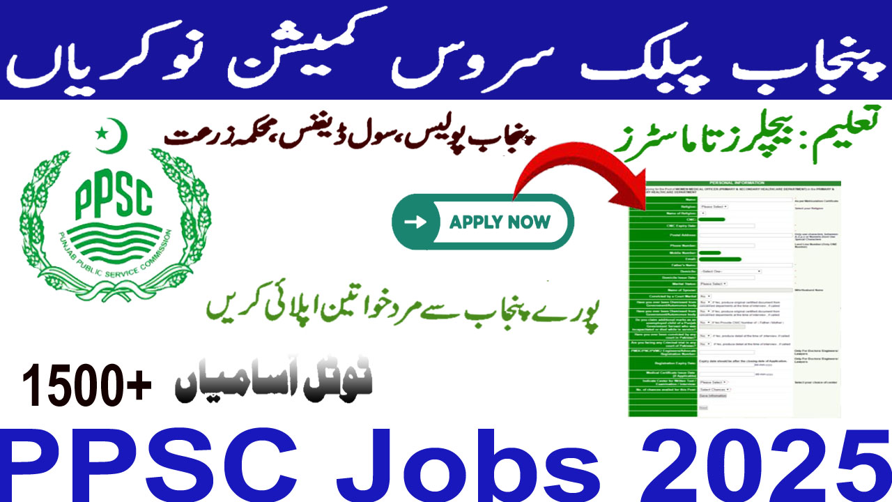 Punjab Public Service Commission Jobs 2025 | Apply Online