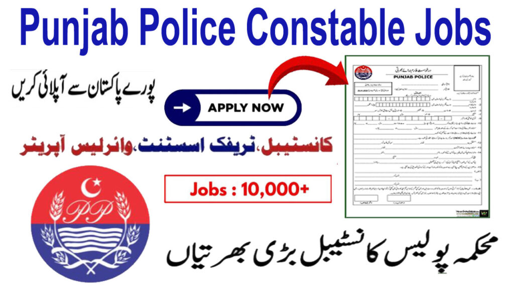 Punjab Police Constable Jobs 2025 | Check Selection List