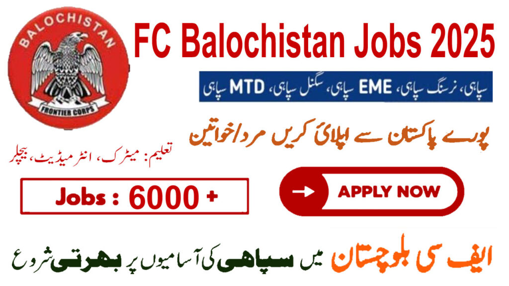 FC Balochistan Jobs 2025 | Apply Online